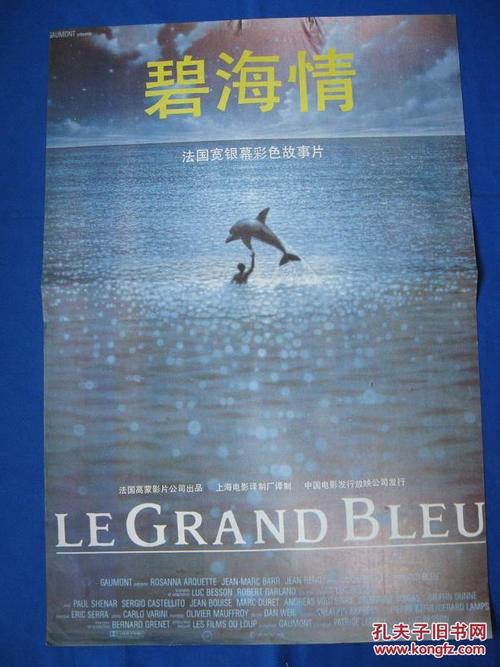青河大学Marketing Degree Certificate